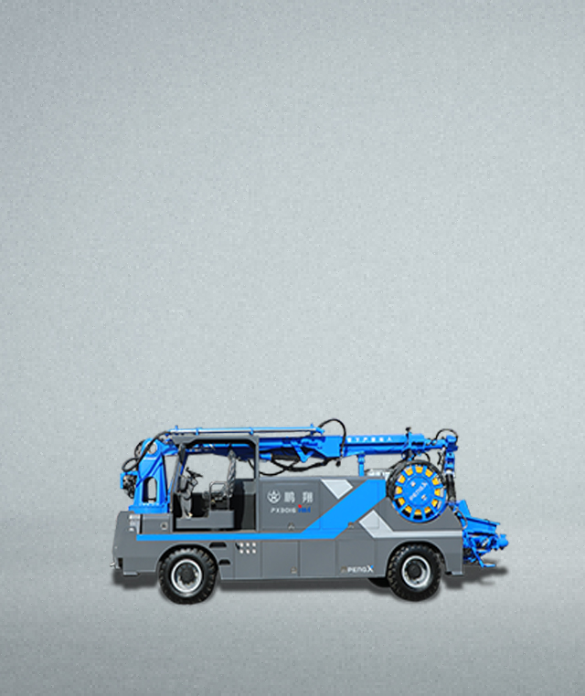 PX3016 IM1轮式湿喷机