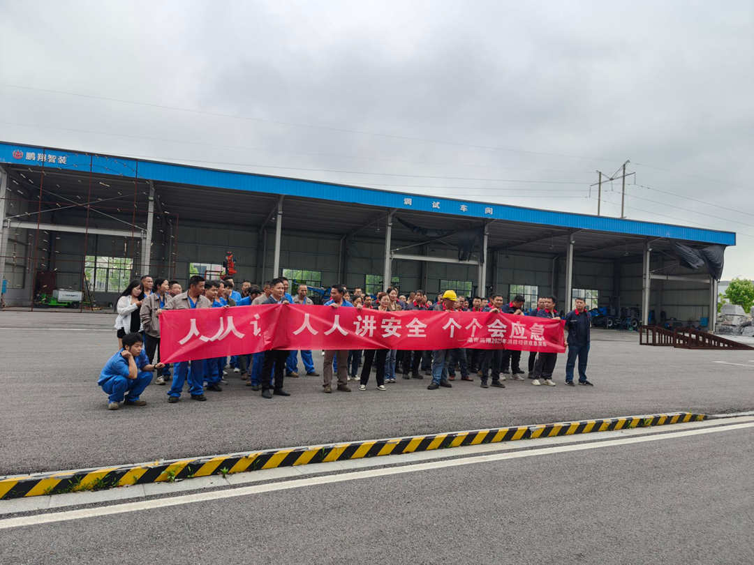 鹏翔智装2025消防演习圆满收官，背后故事超暖心！