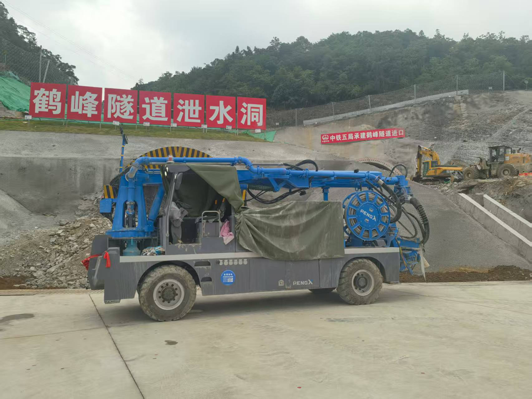 鹤峰隧道泄水洞的 “喷浆能手”—鹏翔湿喷机的施工日记