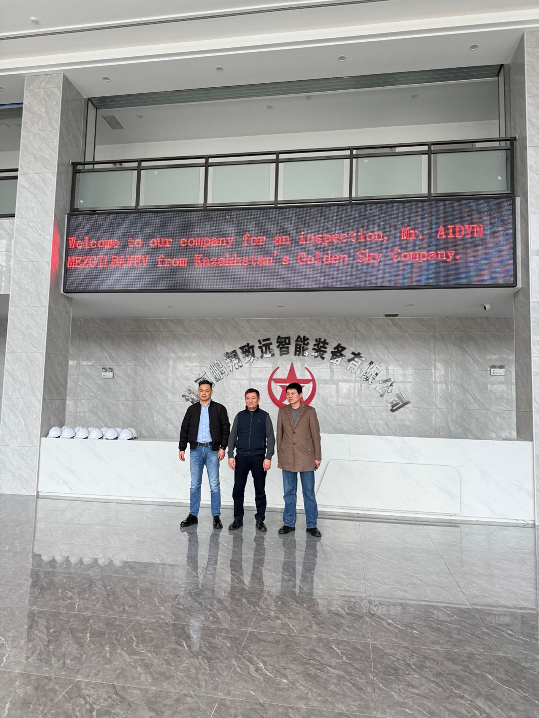 欢迎来自哈萨克斯坦Golden Sky公司的AIDYN MEZGILBAYEV先生莅临我司进行参观 