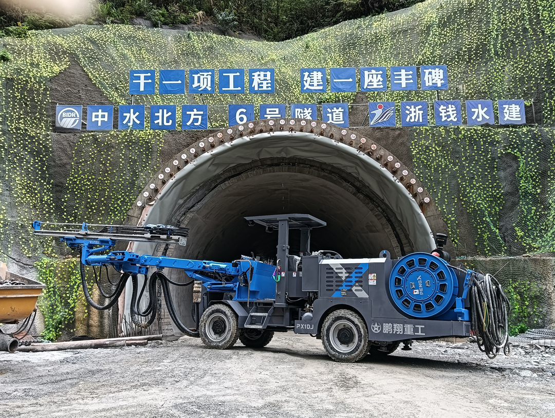 掘进钻车工作原理深度解析：鹏翔智装如何实现“穿岩破壁”