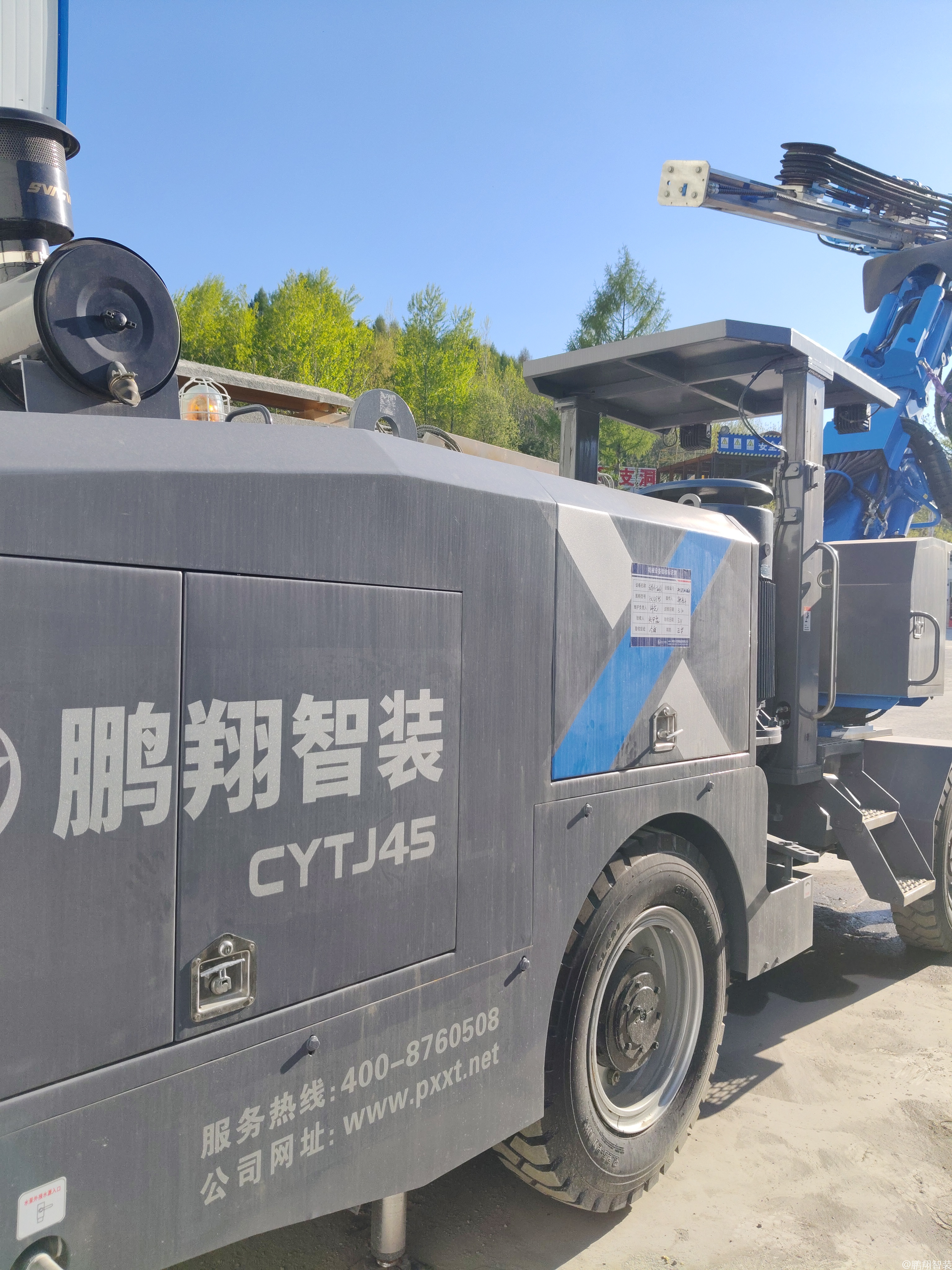 掘进台车的电源怎么接？
