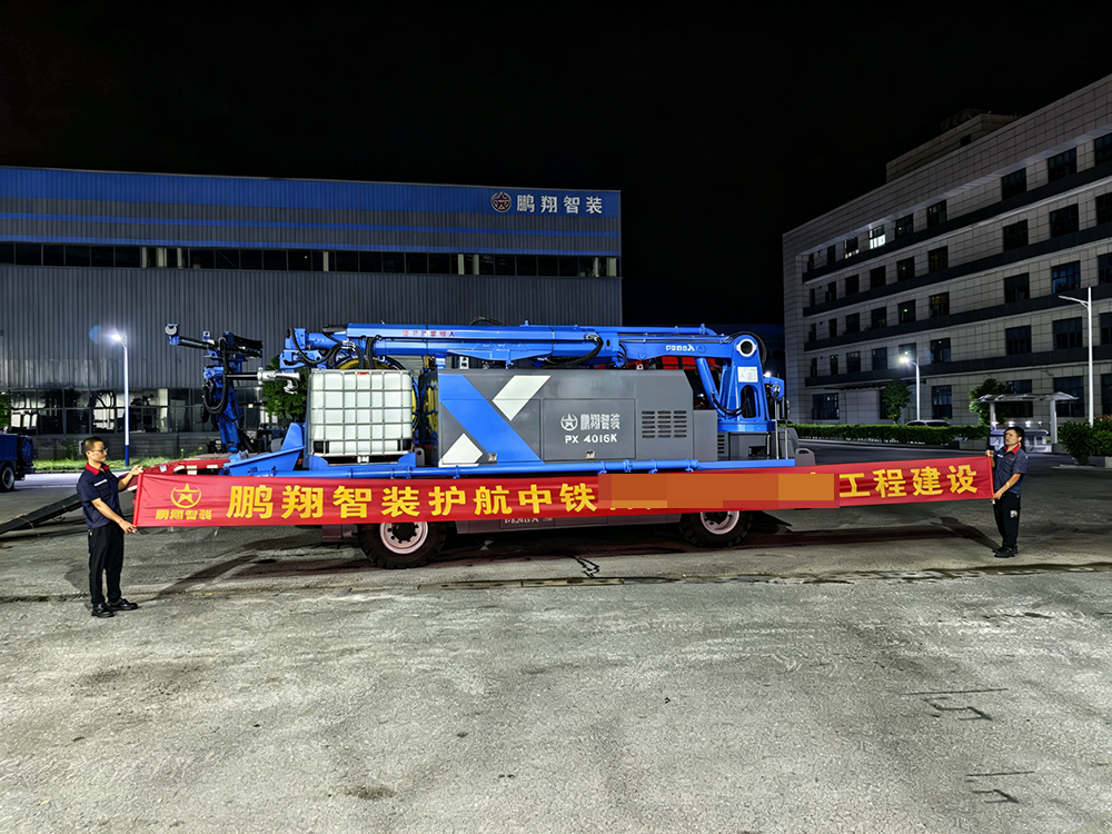 鹏翔智装PX 4016K湿喷台车助力中铁某地下洞室工程